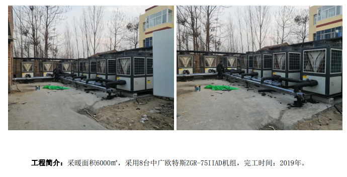 河北沧州吴桥县水务局-1.png