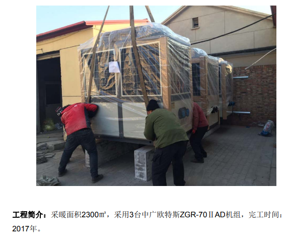 黄骅市卫生局齐家务卫生院-1.png