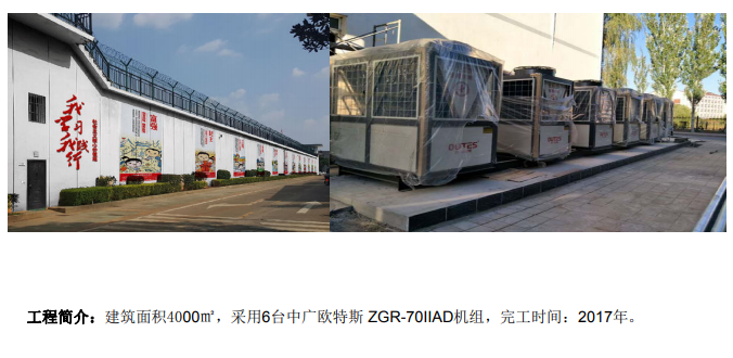 张家口市怀来看守所-1.png