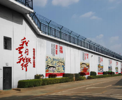 张家口市怀来看守所