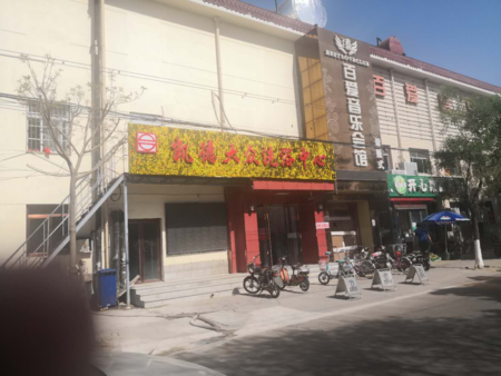 天津煤改电公司